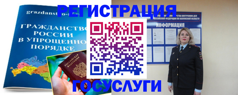 прописка в Сортавале