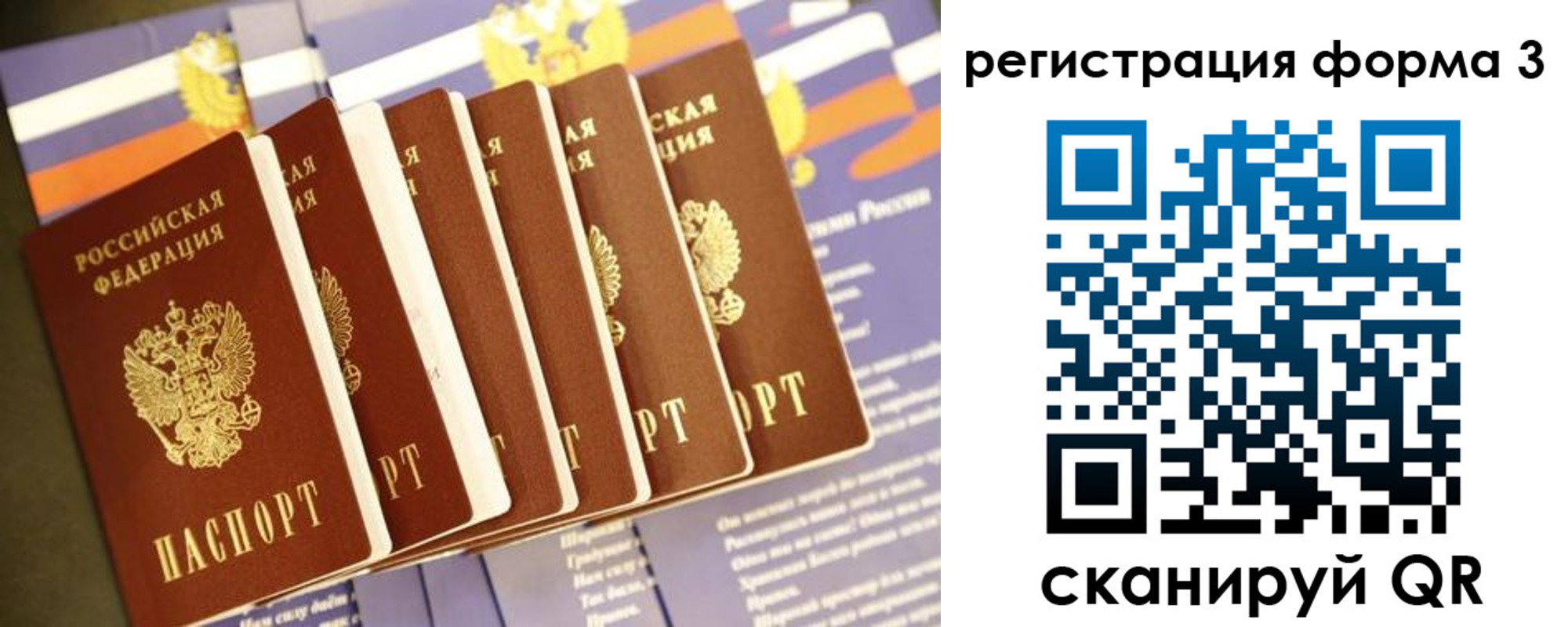 прописка поиск в Сортавале