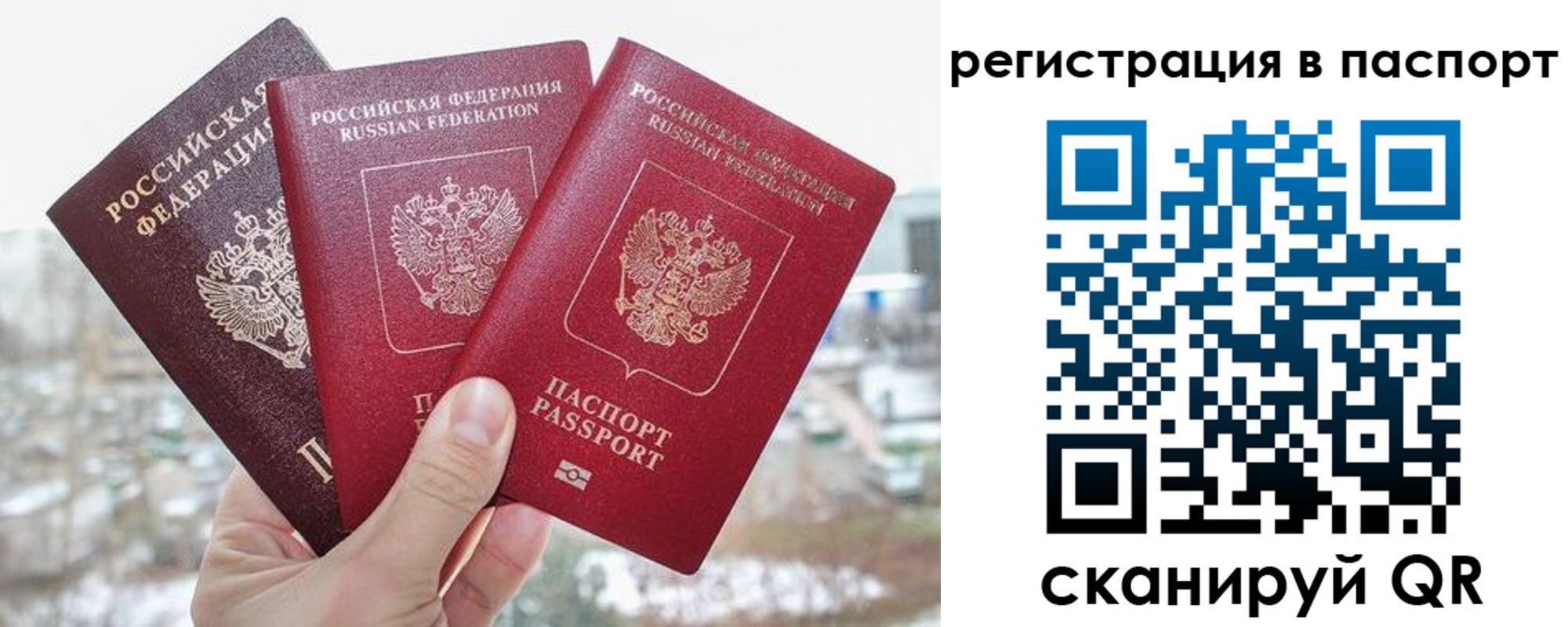 регистрация для школы в Сортавале